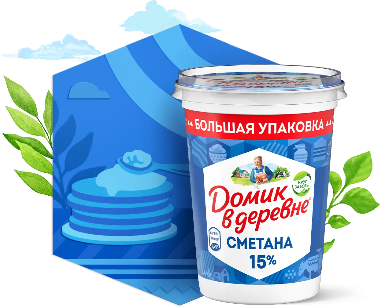 Сметана 15%, 450 г