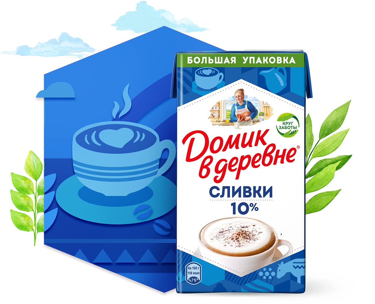 Сливки 10%, 950 г