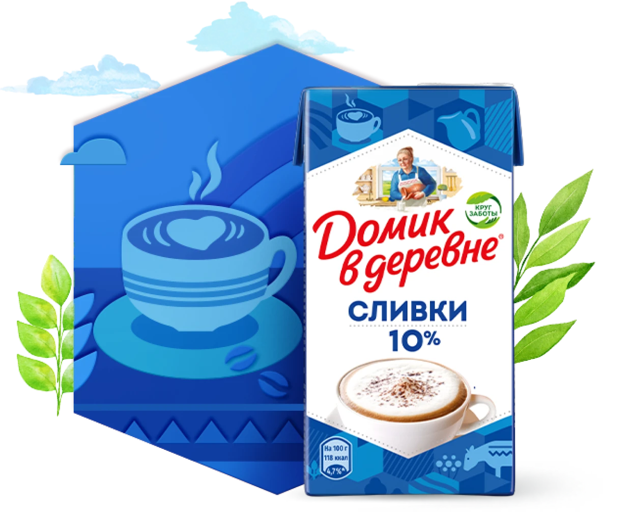 Сливки 10%, 950 г
